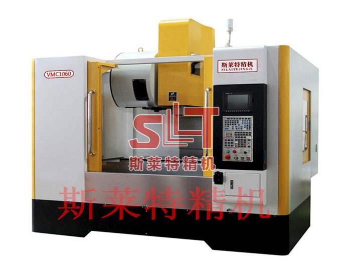 數(shù)控加工中心
